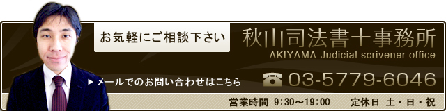 お問い合わせはこちら お問い合わせはこちら